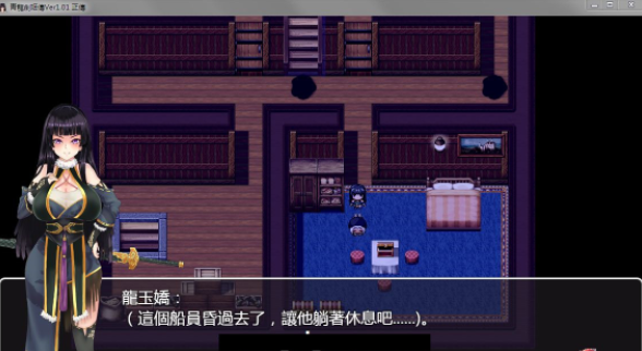 图片[2]-【神作RPG/中文】青龙剑姬传  【佳作/1.8G】【安卓+电脑】-柠檬ACG