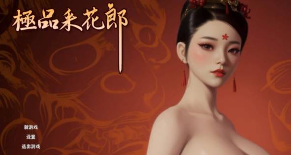 【国风武侠3D动作ACT/开放世界/全动态】极品采郎   [PC+5.2G]-柠檬ACG