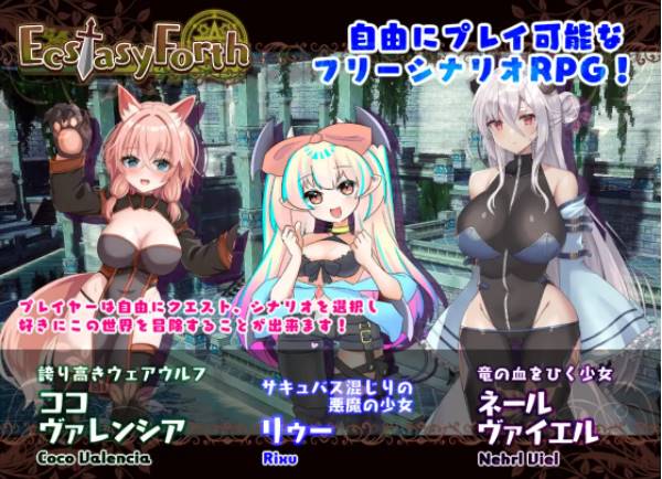 图片[5]-[3D像素RPG/动态/更新]EcstasyForth V1.02 正式版 [PC+3.5G]-柠檬ACG