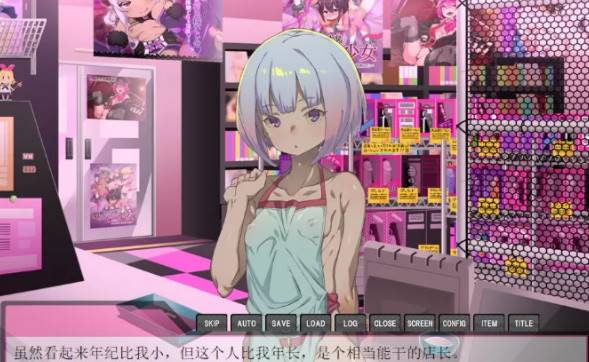 图片[3]-[调教SLG/汉化] 家里蹲女友重生调教计划！ [PC+1G]-柠檬ACG