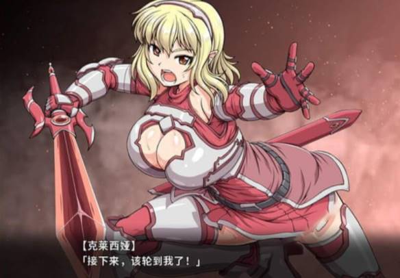 [RPG/整合] 冲突的意志·Append DLC+本体整合中文版全全步兵付CG [PC+6g]-柠檬ACG