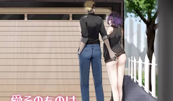 [RPG/官中] 她的爱是一种施舍 彼女の愛は一種の施... [PC ]-柠檬ACG