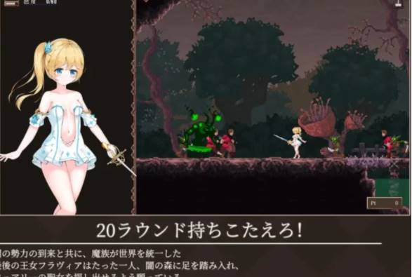 图片[2]-【日式ACT/动态】魔降る夜の姫 DL正式版 [pc+119]-柠檬ACG