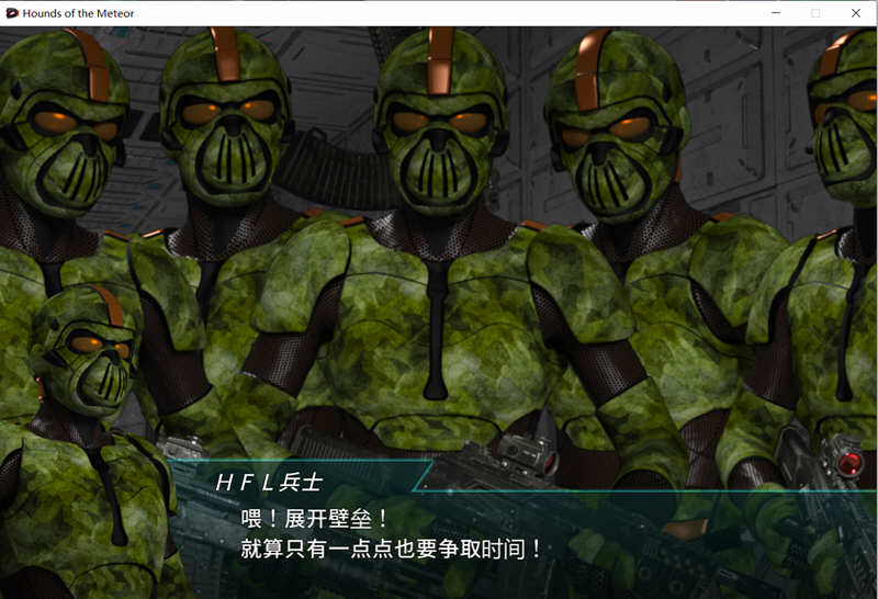 图片[2]-流星猎犬 ver202312 官方中文版 横板动作ACT游戏 6.6G-柠檬ACG