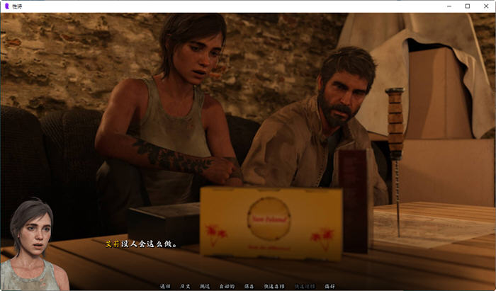 图片[3]-性诗(Sexverse) ver0.7 汉化版 PC+安卓 同人动态SLG游戏 950M-柠檬ACG