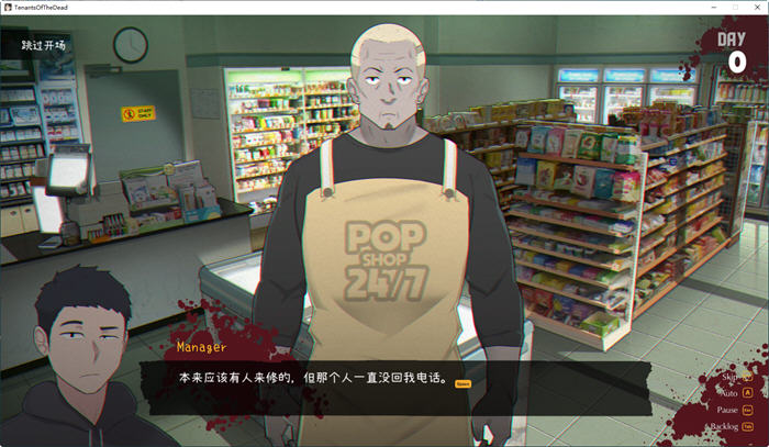 图片[2]-丧尸租客(Tenants of the Dead) ver1.01 官方中文版 NTRMAN&手绘新作-柠檬ACG