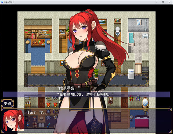 图片[2]-传说武器争夺战美人妻战士 云翻汉化版 RPG游戏&NTR 900M-柠檬ACG