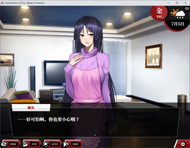 图片[2]-命运尘埃帝国和天作之合 AI汉化版 大型RPG游戏 4.5G-柠檬ACG