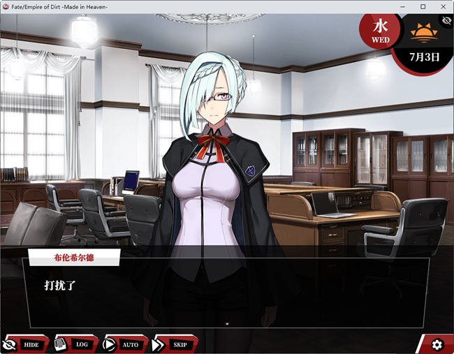 图片[4]-命运尘埃帝国和天作之合 AI汉化版 大型RPG游戏 4.5G-柠檬ACG