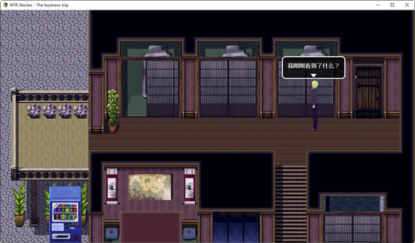 图片[3]-NTR故事商务出行 官方中文版 互动RPG游戏 500M-柠檬ACG