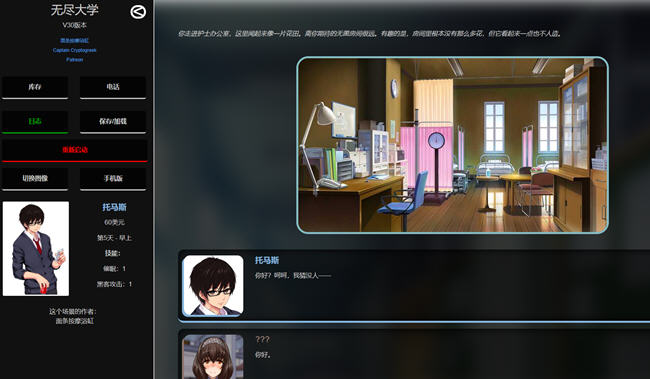 图片[2]-无尽大学(Hen University) v31 浏览器汉化版 HTML游戏 800M-柠檬ACG