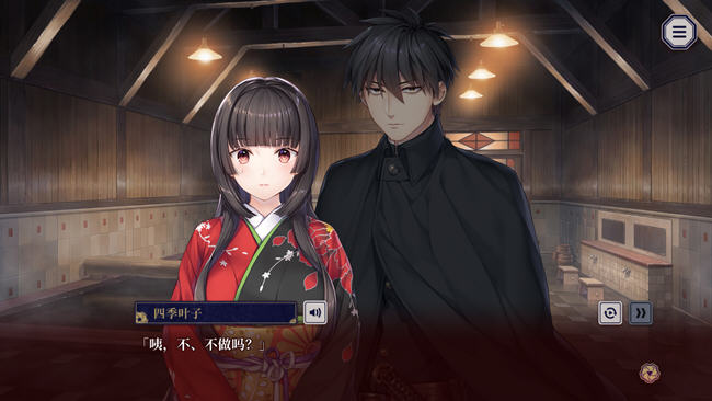 图片[5]-贽之匣庭(Nie no Hakoniwa) ver1.0.6 官方中文版 ADV游戏 2.6G-柠檬ACG