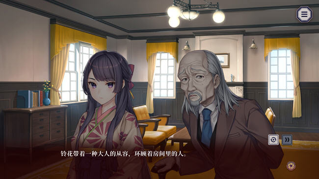 图片[2]-贽之匣庭(Nie no Hakoniwa) ver1.0.6 官方中文版 ADV游戏 2.6G-柠檬ACG