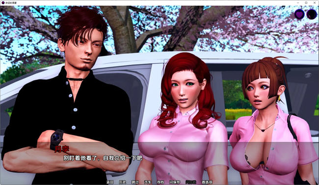 图片[2]-命运的渴望(Desire of Fate) Ep.3.1 高压汉化版 PC+安卓 动态SLG游戏 2.1G-柠檬ACG