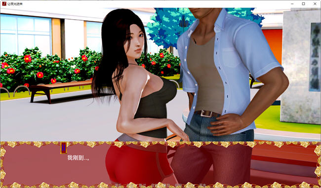 图片[3]-让夜光进入 ver0.13 Ch.2 汉化版 PC+安卓 动态SLG游戏 2.6G-柠檬ACG