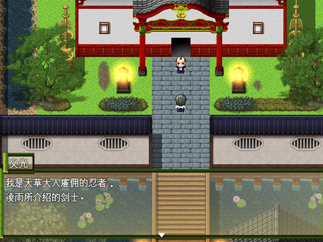 图片[3]-戴绿帽子的国忍者 官方中文版 多结局RPG游戏 400M-柠檬ACG