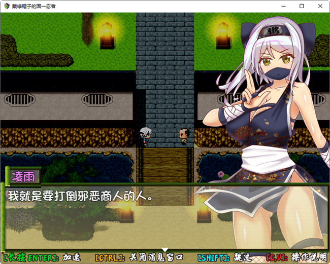 图片[2]-戴绿帽子的国忍者 官方中文版 多结局RPG游戏 400M-柠檬ACG