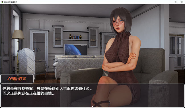 图片[4]-地狱与天堂编年史 CH.2 汉化版 PC+安卓 RPG游戏 4.9G-柠檬ACG