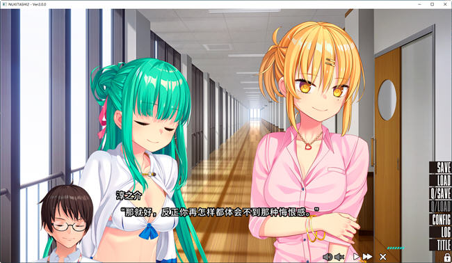 图片[2]-拔作岛2(NUKITASHI 2) STEAM官方中文版 ADV游戏大作+补丁 5.7G-柠檬ACG