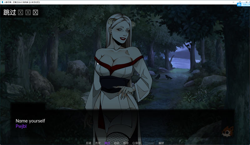 图片[3]-火影忍者:忍者之主 ver0.22 高压汉化版 PC+安卓 同人SLG游戏-柠檬ACG