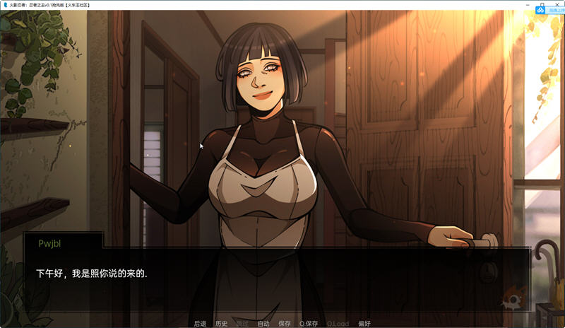 图片[5]-火影忍者:忍者之主 ver0.22 高压汉化版 PC+安卓 同人SLG游戏-柠檬ACG