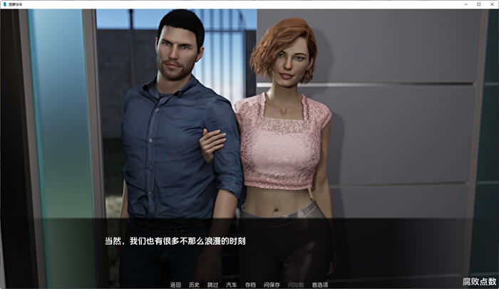 图片[3]-菠萝速递(Pineapple Express) v0.9 汉化版 PC+安卓 动态SLG游戏 1.2G-柠檬ACG