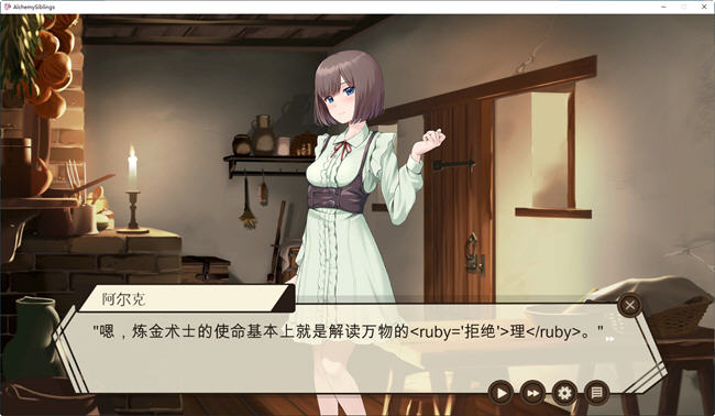 图片[3]-药师兄妹的临床试验 ver1.20 内置汉化版 经营SLG游戏 1.1G-柠檬ACG