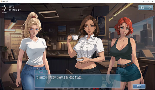 图片[3]-梦之城(City of Dreams) ver0.3.2 汉化版 PC+安卓 手绘动态SLG游戏 700M-柠檬ACG