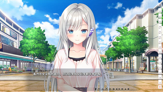 图片[4]-从Kiss开始的自我主义 ver1.0 官方中文版 ADV游戏+CV 2.9G-柠檬ACG