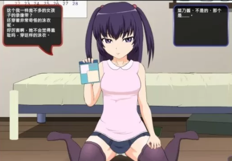 图片[2]-【SLG/ jsk系列修改版】纸巾盒第二部 11部合集  【安卓直装】-柠檬ACG