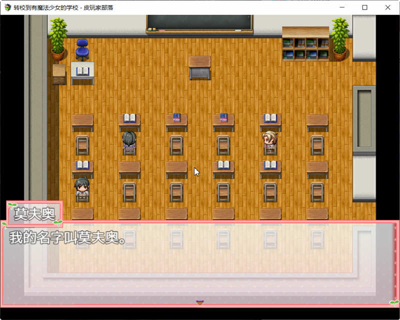 图片[3]-转校到有魔法少女的学校 精翻汉化版 PC+安卓+全CG RPG游戏-柠檬ACG