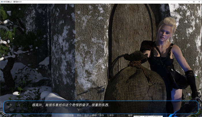 图片[4]-时代风暴暴风雪 ver0.6.0 DR 汉化版 PC+安卓 动态SLG游戏 3G-柠檬ACG