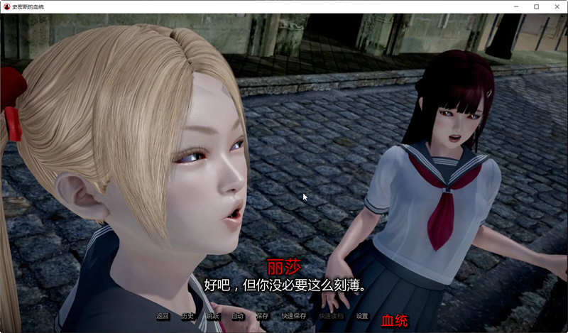 图片[5]-史密斯的血统 ver0.66 Public 汉化版 动态SLG游戏 2.7G-柠檬ACG