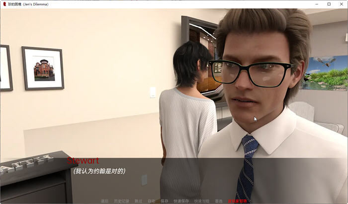 图片[2]-珍的困境(Jen‘s Dilemma) ver23 汉化版 PC+安卓 沙盒SLG游戏 3.9G-柠檬ACG