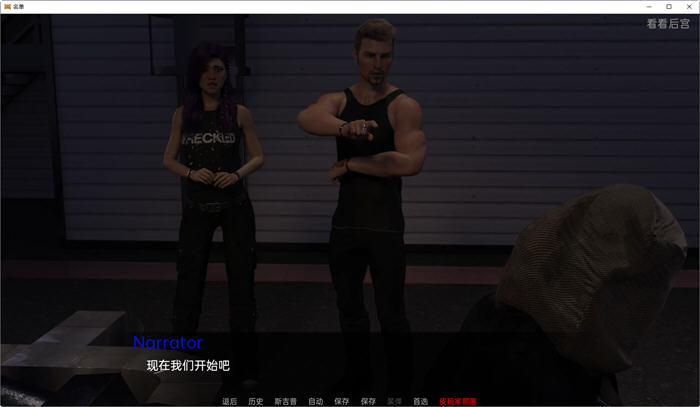 图片[2]-列表(The List) ver0.08 汉化版 PC+安卓 动态SLG游戏 1.9G-柠檬ACG