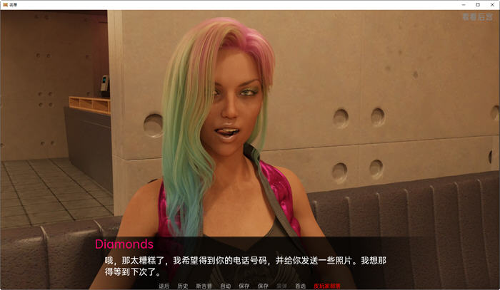 图片[5]-列表(The List) ver0.08 汉化版 PC+安卓 动态SLG游戏 1.9G-柠檬ACG