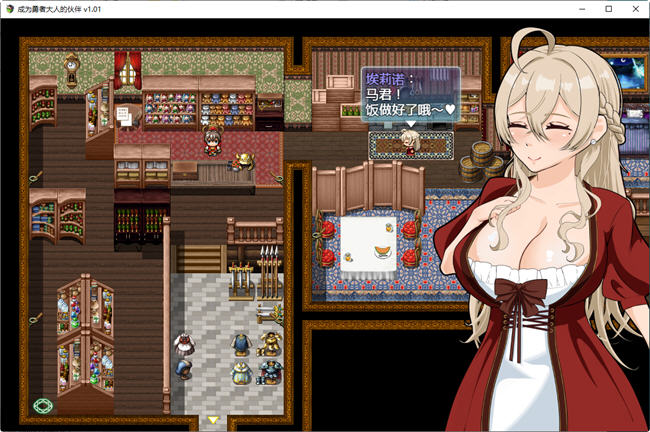 图片[2]-成为勇者大人的伙伴 ver1.01 汉化版 PC+安卓 RPG游戏 1.6G-柠檬ACG