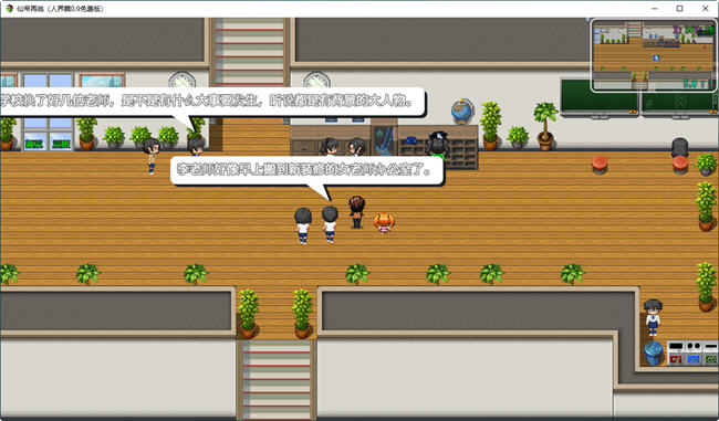 图片[4]-仙帝再临 ver0.9 官方中文步兵免费版 国产RPG游戏 3.1G-柠檬ACG