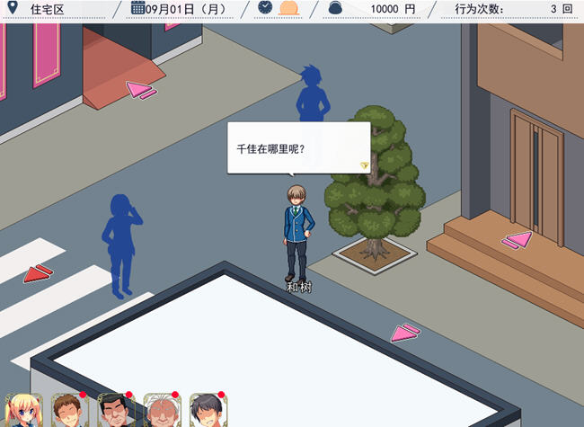 图片[4]-傲娇妹妹千佳在自己不知情的情况下被推到 AI汉化版 SLG游戏+存档 700M-柠檬ACG