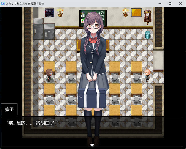 图片[2]-他为什么要盯上我？ 云翻汉化版 RPG游戏 600M-柠檬ACG