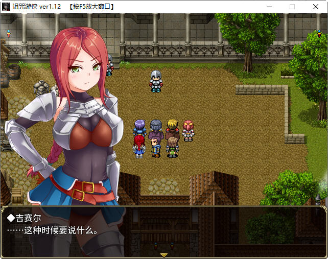 图片[2]-诅咒游侠 ver1.12 精翻汉化版 回合制RPG游戏 900M-柠檬ACG