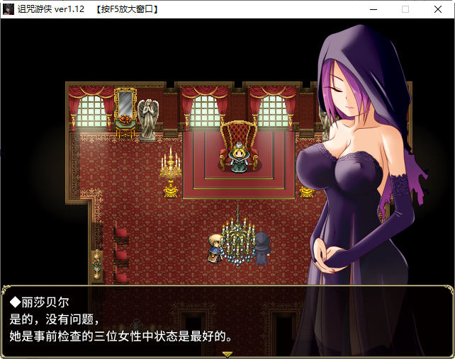 图片[4]-诅咒游侠 ver1.12 精翻汉化版 回合制RPG游戏 900M-柠檬ACG