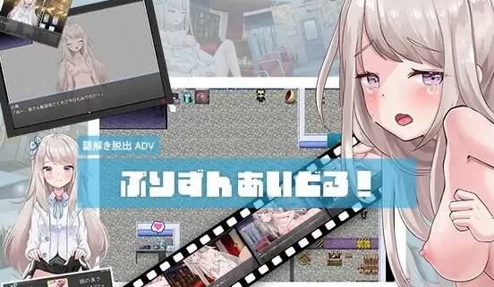 【SLG/ai翻译】 ai翻译 囚爱偶像 [ PC/安卓+200M]-柠檬ACG