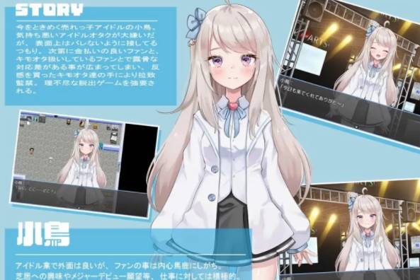 图片[3]-【SLG/ai翻译】 ai翻译 囚爱偶像 [ PC/安卓+200M]-柠檬ACG