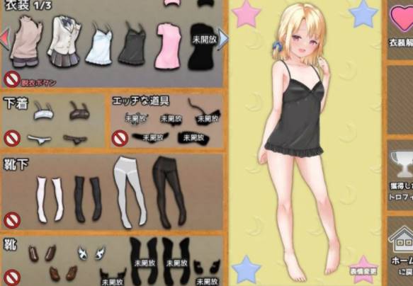 图片[4]-【RPG/汉化】 妹妹一起度过甜蜜暑假 AI汉化版   [安卓/PC+1.7G]-柠檬ACG