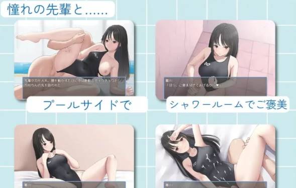 图片[3]-让雏川同学犯下禁忌【探索RPG/爆乳淫乱/PC】让雏川同学犯下禁忌V1.0 AI汉化+全CG [PC+372M]-柠檬ACG