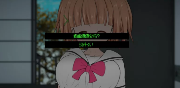 图片[2]-【SLG/汉化/步兵】夜伽道田の夏休みVer3.1.3【2.75G】PC-柠檬ACG