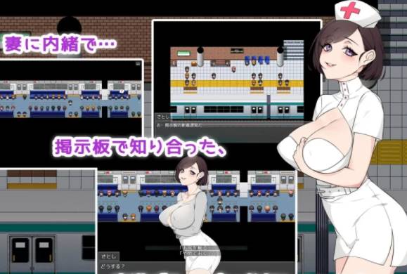 图片[3]-【RPG/云翻/新作】痴汉留言板～目标是你的妻子～/痴漢掲示板 [PC]-柠檬ACG