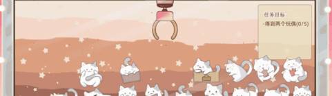 图片[5]-【SLG/休闲/官中】  抓取玩偶 官中步兵版 [PC]-柠檬ACG