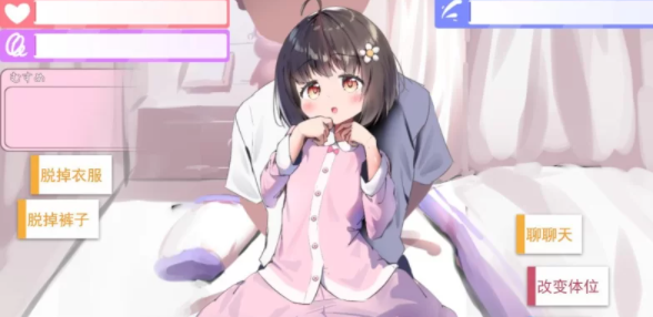 图片[2]-【SLG/AI汉化/动态】女儿育成/むすめ育成ちゅ V1.01【PC/898M】-柠檬ACG